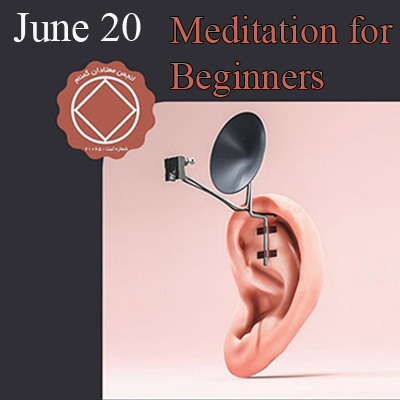 Meditation for Beginners