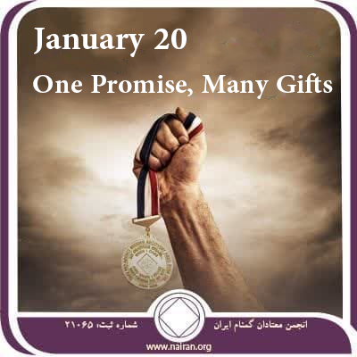 One Promise Many Gifts