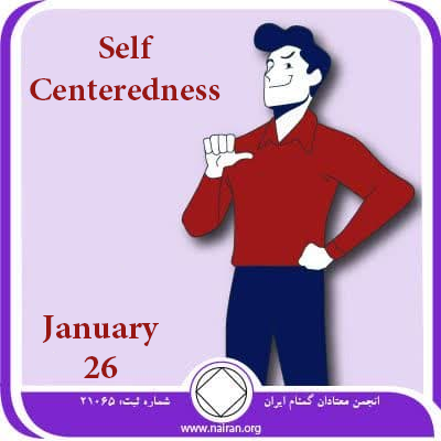 Self-Centeredness