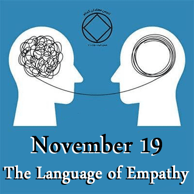 The Language of Empathy